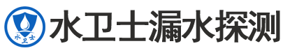 安平暗管漏水检测